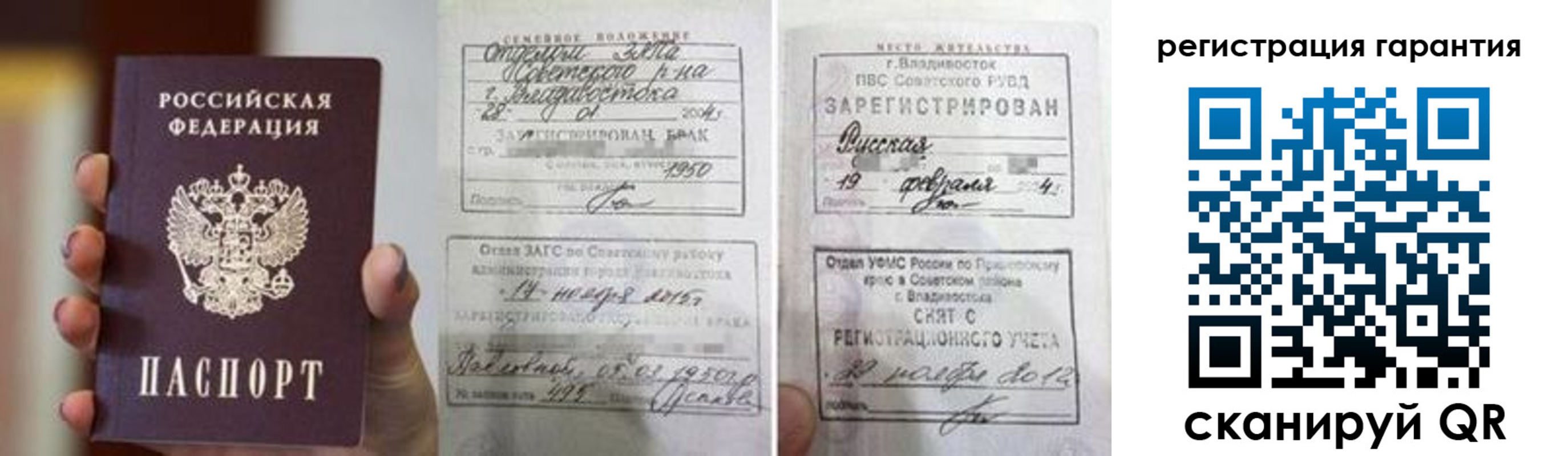 регистрация для школы в Павловском Посаде