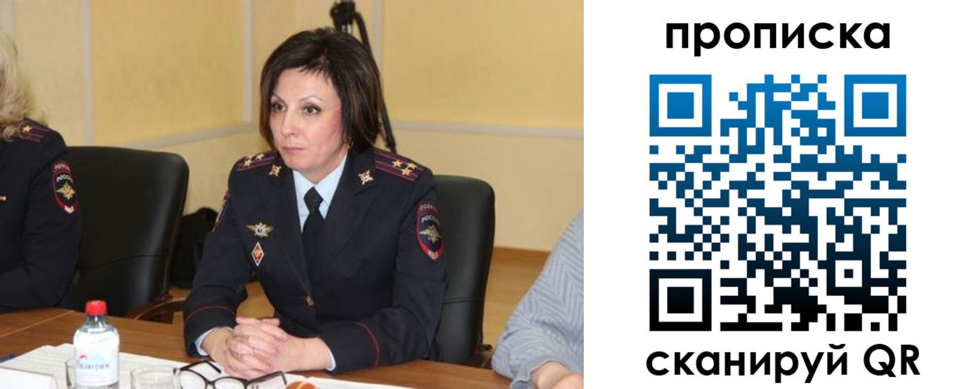 найти адрес прописки в Павловском Посаде