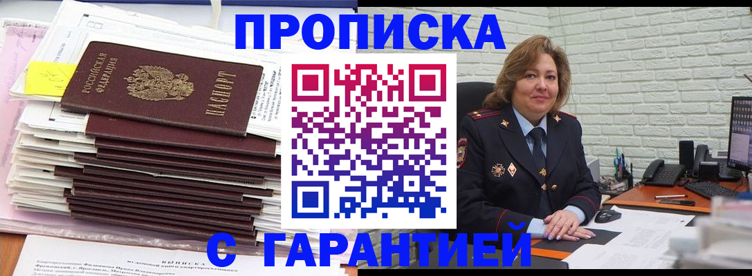 форма 3 в Павловском Посаде